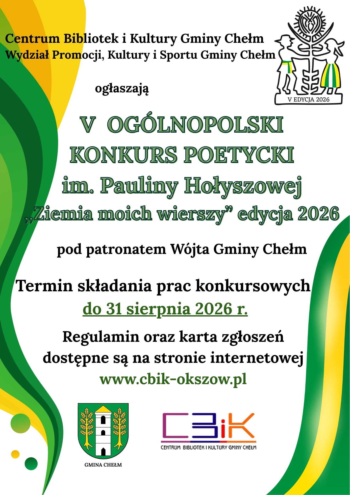Hołyszowa 2026